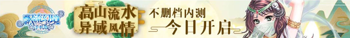 永安市新闻网